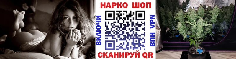 Цена Октябрьский ГАШИШ АМФ Вейп ТГК Меф мяу мяу МАРИХУАНА Cocaine
