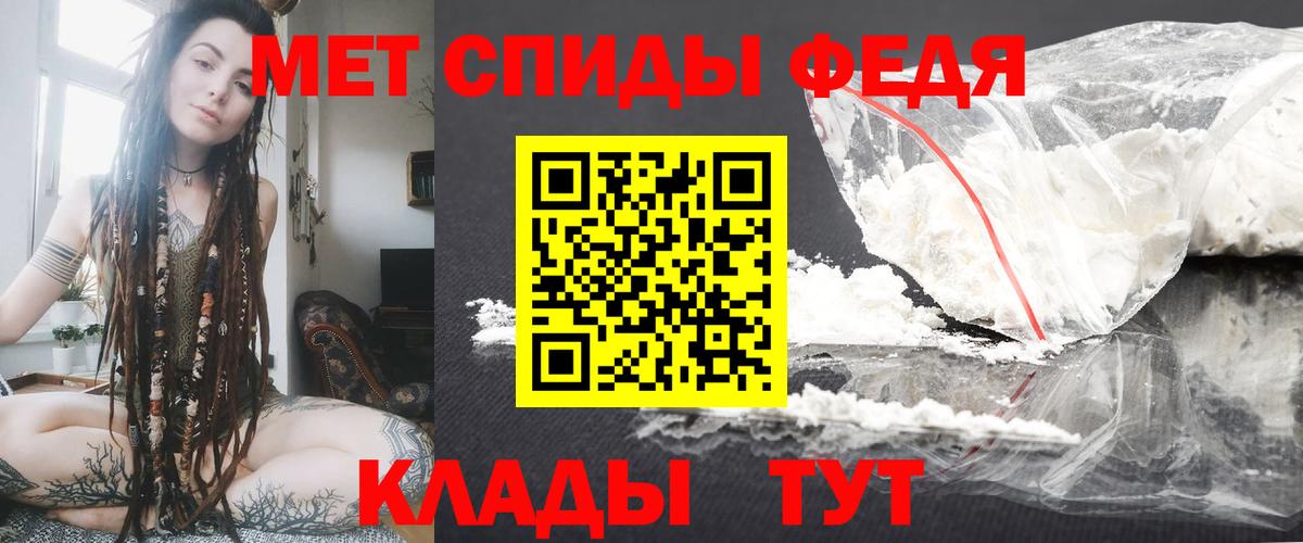 Amphetamine Premium Октябрьский