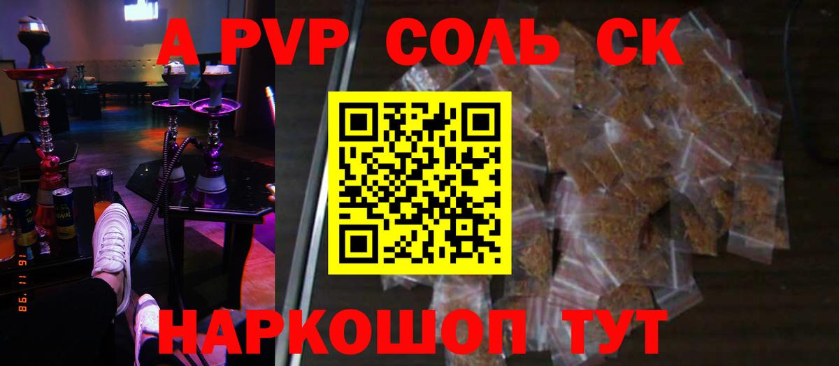 А ПВП СК КРИС Октябрьский