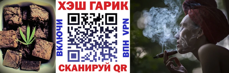 Cannafood марихуана  купить   Октябрьский 