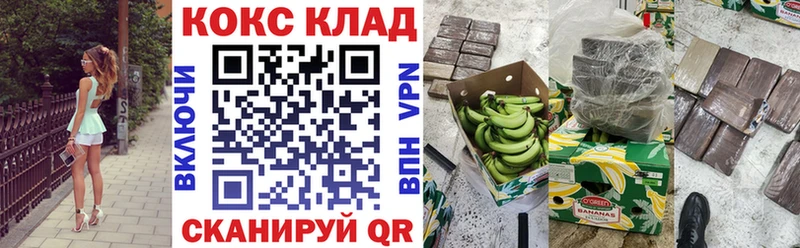 КОКАИН Fish Scale Октябрьский