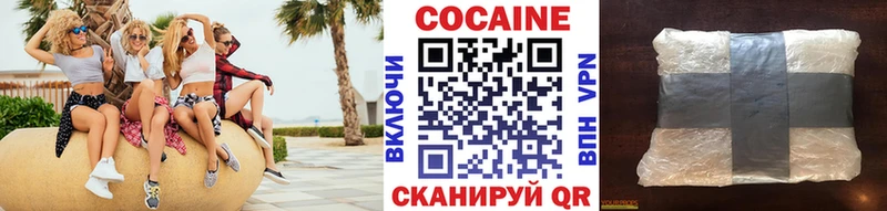 Cocaine Fish Scale  Октябрьский 