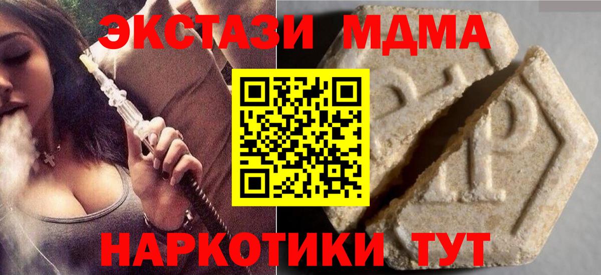 ЭКСТАЗИ  Вход с VPN  Октябрьский  ЭКСТАЗИ 99% 