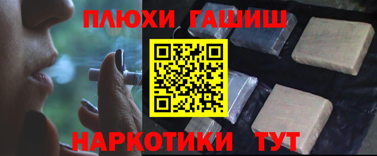 ГАШИШ hashish  Гашиш 40% ТГК  Октябрьский  Вход с VPN 