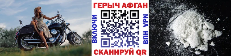 площадка состав  Октябрьский  ГЕРОИН гречка  mega зеркало 