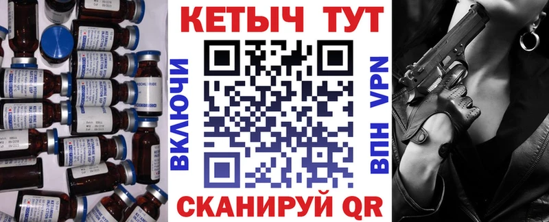 КЕТАМИН VHQ  где купить   Октябрьский 
