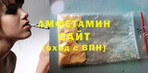 apvp Абаза