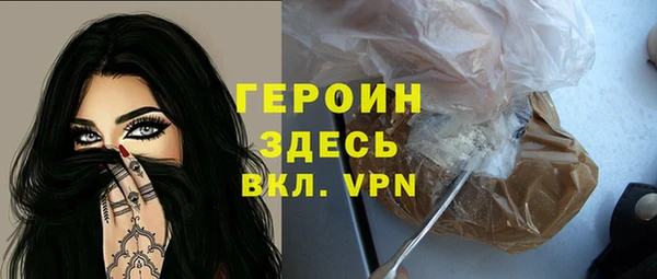 бутират Абинск