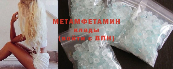 бутират Абинск