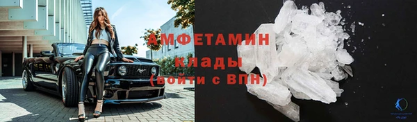 мефедрон VHQ Алексин