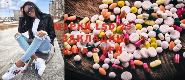 мефедрон VHQ Алексин