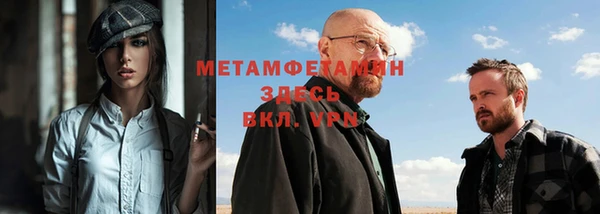 мефедрон Абдулино