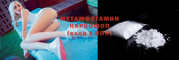 apvp Абаза