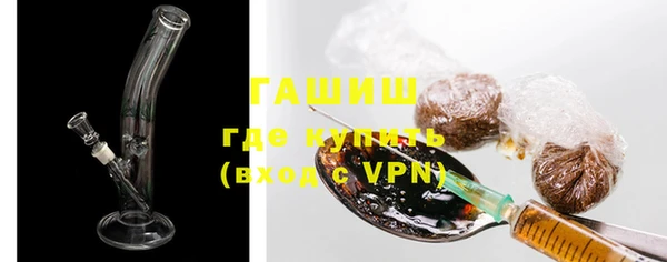 мефедрон Абдулино