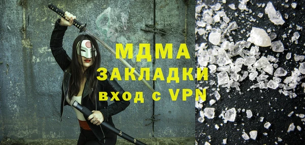 apvp Абаза