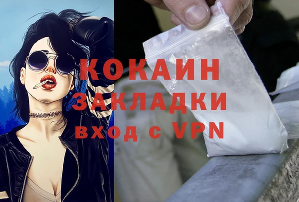 apvp Абаза