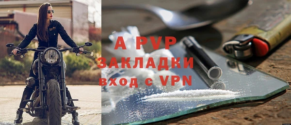 apvp Абаза