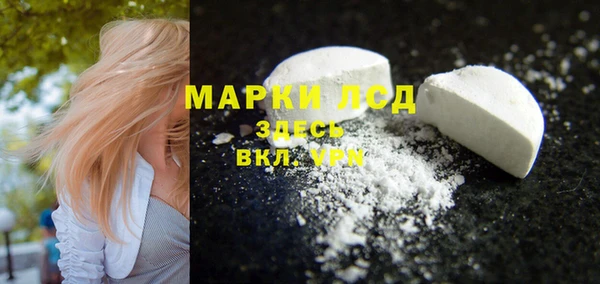 мефедрон VHQ Алексин