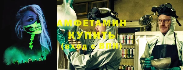 бутират Абинск
