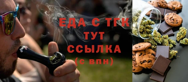 мефедрон VHQ Алексин
