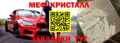 Альфа ПВП Славянск-на-Кубани
