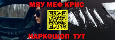 mix Ставрополь
