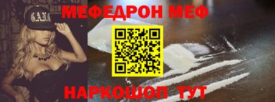 mix Ставрополь