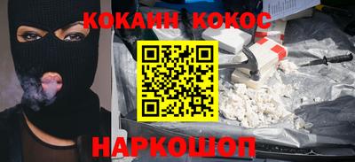 тгк Старая Купавна