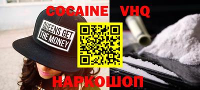 mix Ставрополь