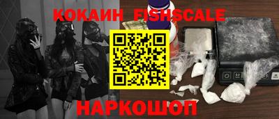 mix Ставрополь