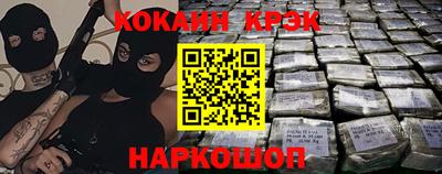тгк Старая Купавна