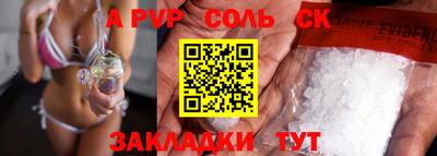 хмурый Сланцы