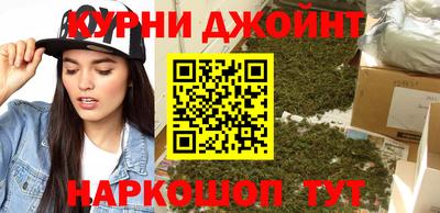хмурый Сланцы