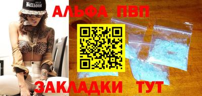 хмурый Сланцы