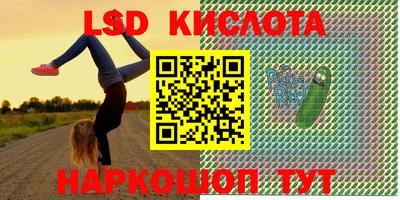 mix Ставрополь