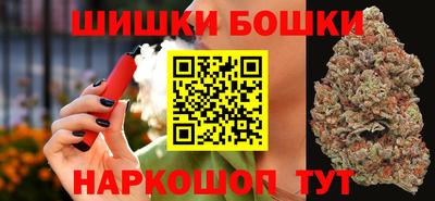 тгк Старая Купавна
