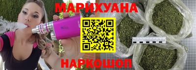 тгк Старая Купавна