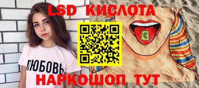 тгк Старая Купавна