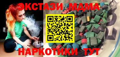 гашик Славгород