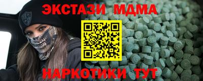 гашик Славгород