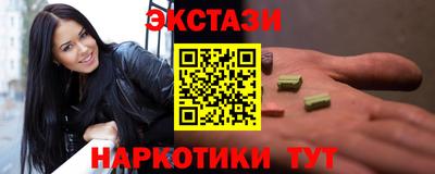 Альфа ПВП Славянск-на-Кубани