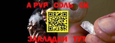 тгк Старая Купавна