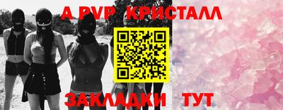 mix Ставрополь