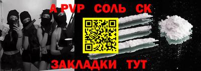 mix Ставрополь
