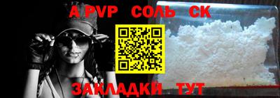 тгк Старая Купавна