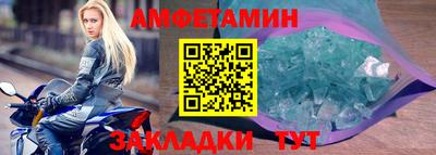 Альфа ПВП Славянск-на-Кубани