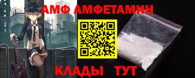 тгк Старая Купавна