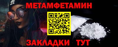 хмурый Сланцы