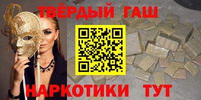 гашик Славгород