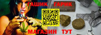 хмурый Сланцы